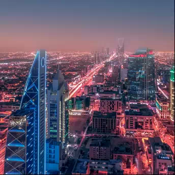 الرياض