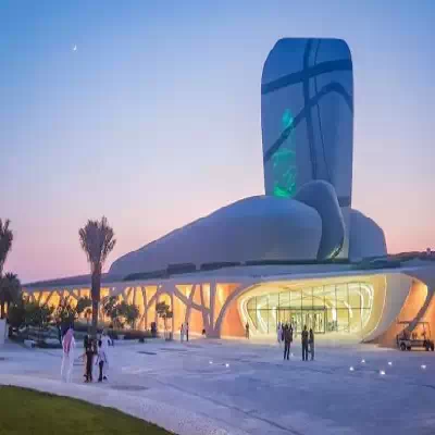 الدمام